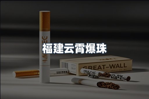 日本香烟系列